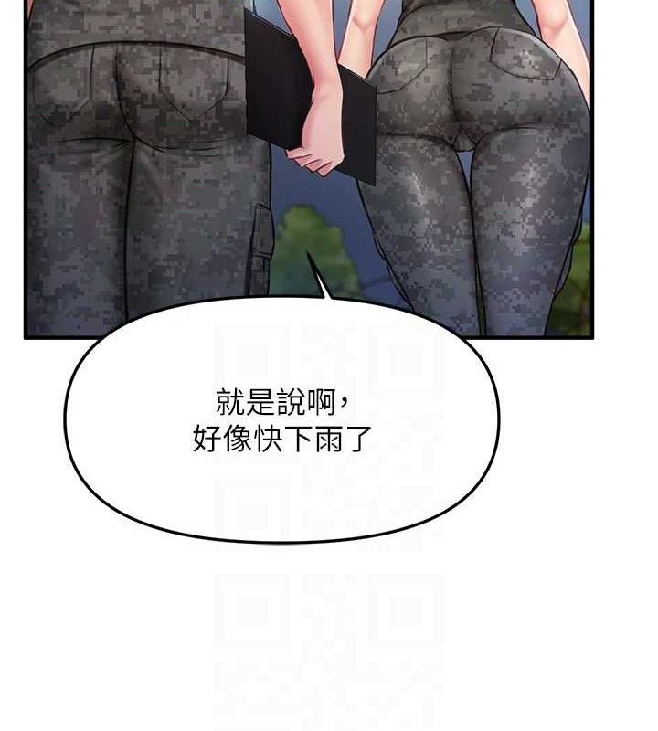 报告女班长:一根突起第7話-孤男寡女被鎖在倉庫&hellip;