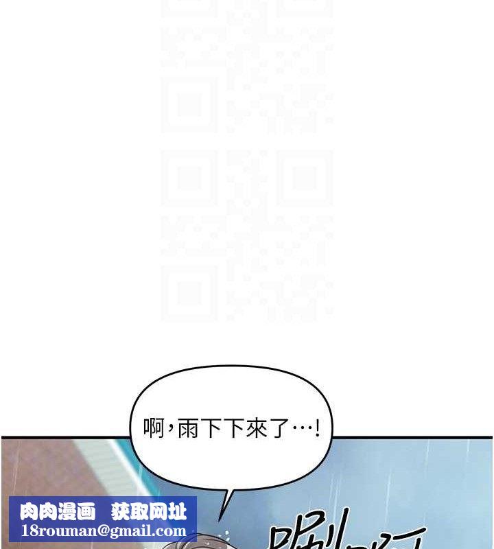 报告女班长:一根突起第7話-孤男寡女被鎖在倉庫&hellip;