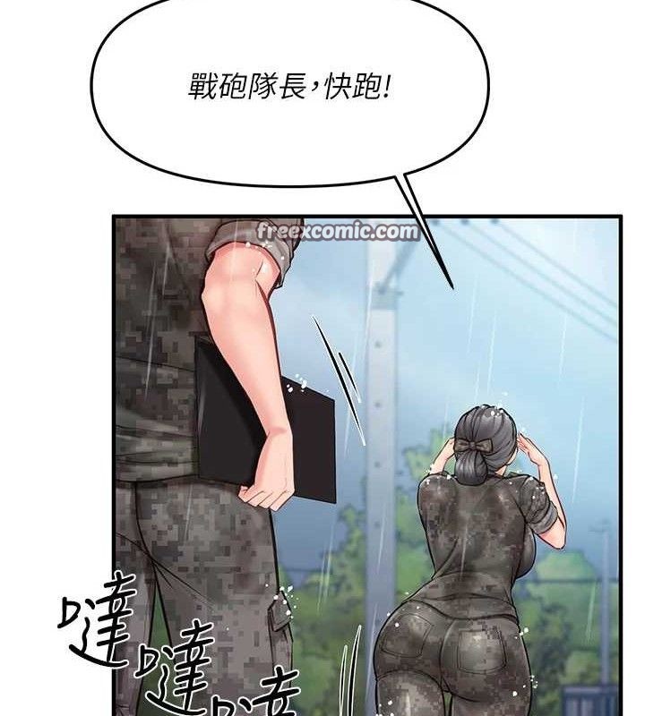 报告女班长:一根突起第7話-孤男寡女被鎖在倉庫&hellip;