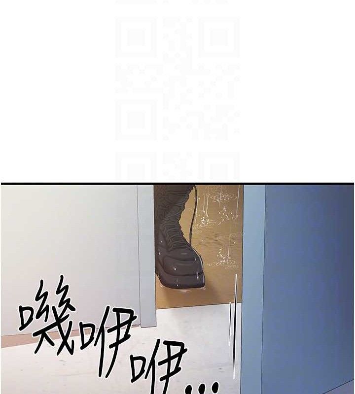 报告女班长:一根突起第7話-孤男寡女被鎖在倉庫&hellip;