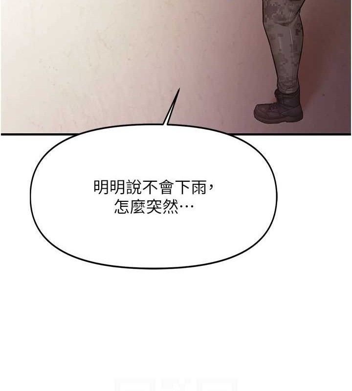 報告女班長:一根突起第7話-孤男寡女被鎖在倉庫&hellip;