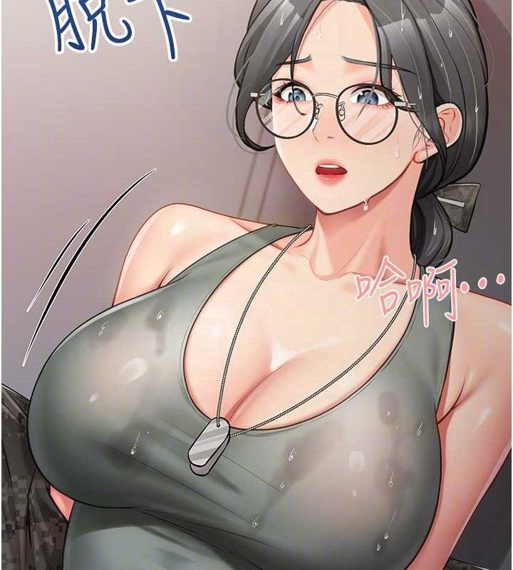 報告女班長:一根突起第7話-孤男寡女被鎖在倉庫&hellip;