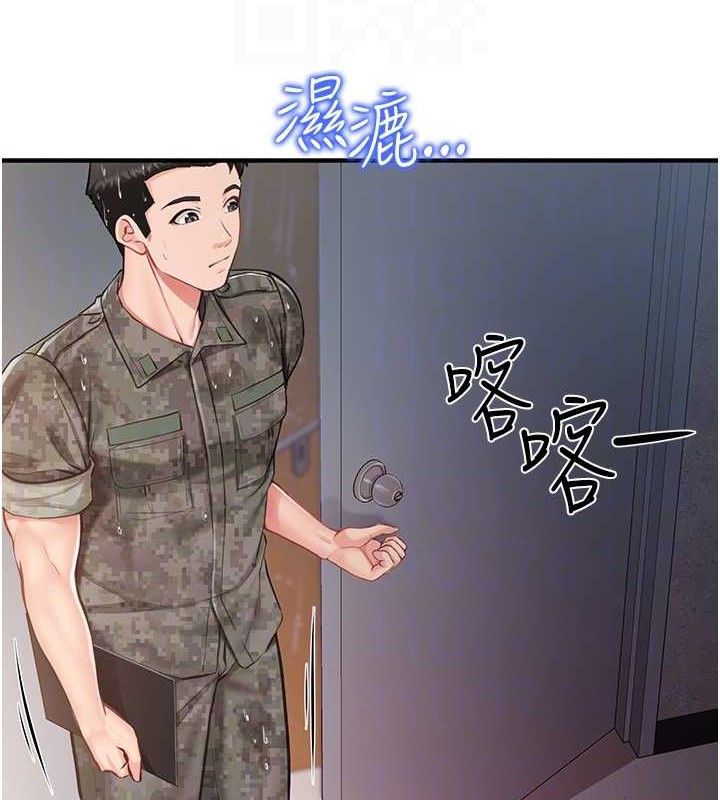 報告女班長:一根突起第7話-孤男寡女被鎖在倉庫&hellip;