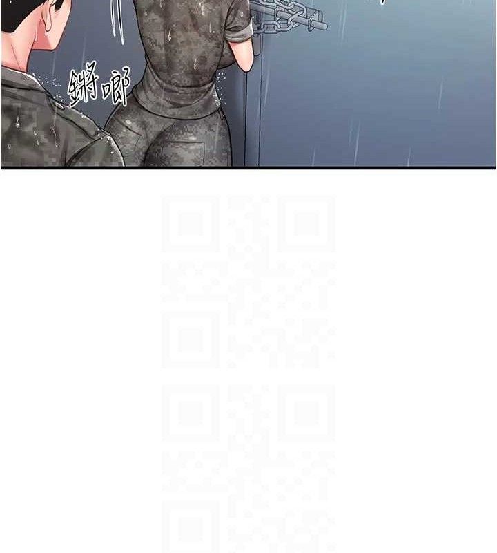 报告女班长:一根突起第7話-孤男寡女被鎖在倉庫&hellip;