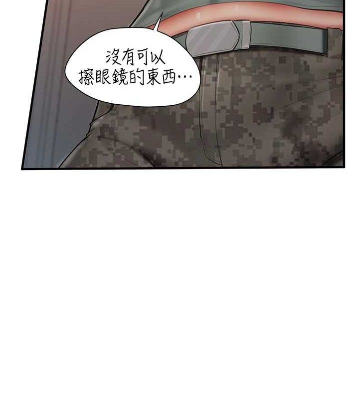 报告女班长:一根突起第7話-孤男寡女被鎖在倉庫&hellip;