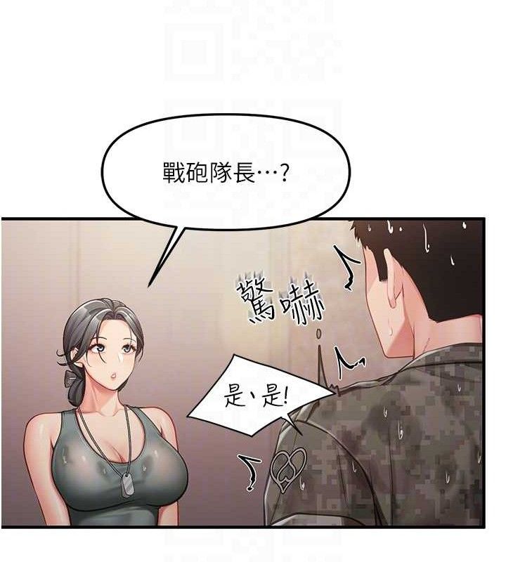 报告女班长:一根突起第7話-孤男寡女被鎖在倉庫&hellip;