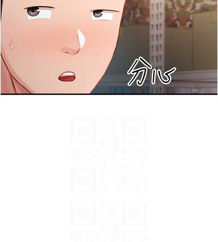 報告女班長:一根突起第7話-孤男寡女被鎖在倉庫&hellip;