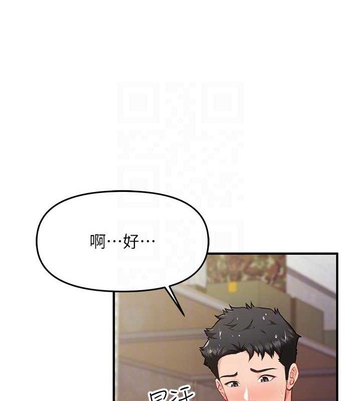 报告女班长:一根突起第7話-孤男寡女被鎖在倉庫&hellip;