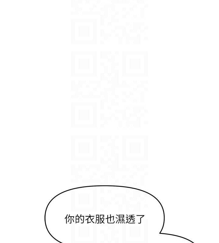 报告女班长:一根突起第7話-孤男寡女被鎖在倉庫&hellip;