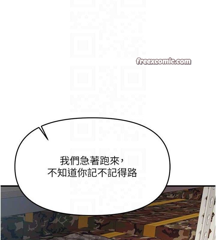 报告女班长:一根突起第7話-孤男寡女被鎖在倉庫&hellip;