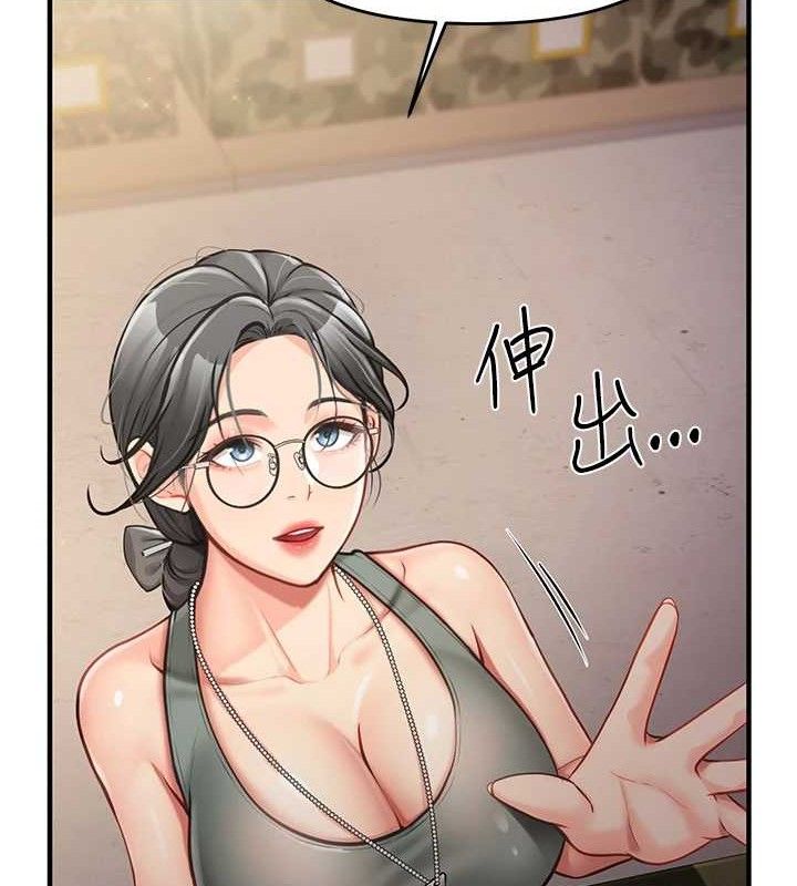 报告女班长:一根突起第7話-孤男寡女被鎖在倉庫&hellip;