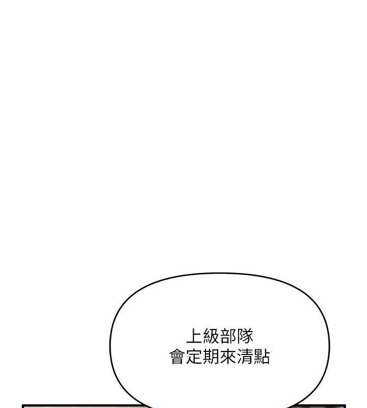 报告女班长:一根突起第7話-孤男寡女被鎖在倉庫&hellip;