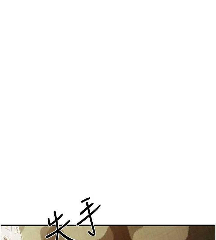 报告女班长:一根突起第7話-孤男寡女被鎖在倉庫&hellip;