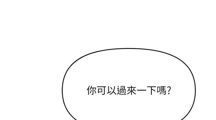 报告女班长:一根突起第7話-孤男寡女被鎖在倉庫&hellip;