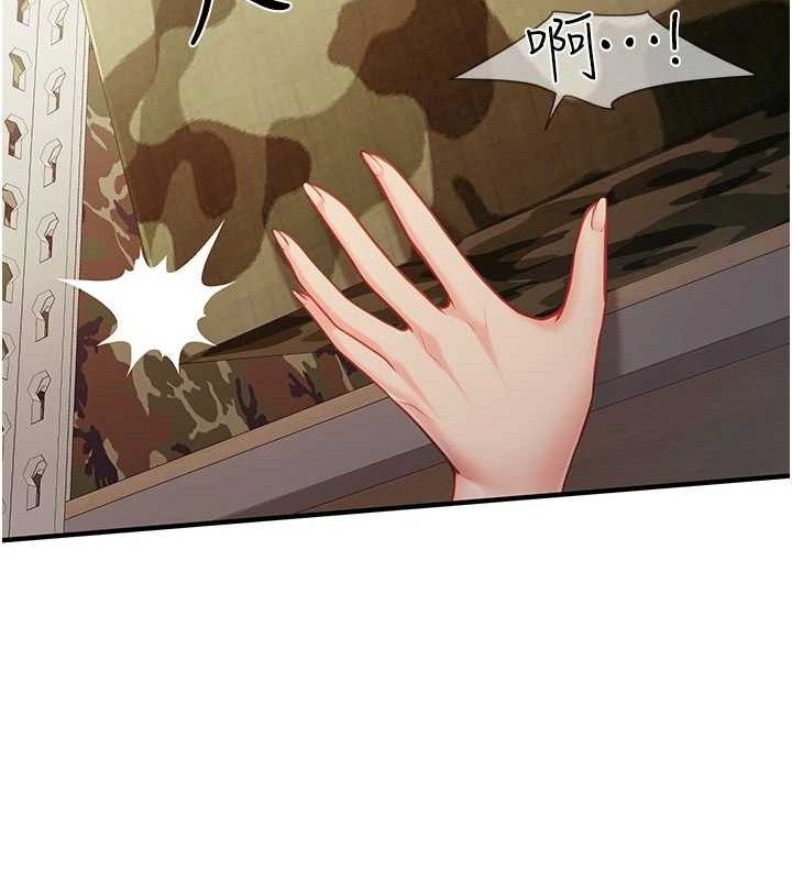 报告女班长:一根突起第7話-孤男寡女被鎖在倉庫&hellip;