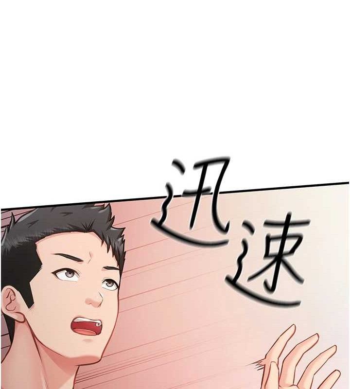 報告女班長:一根突起第7話-孤男寡女被鎖在倉庫&hellip;