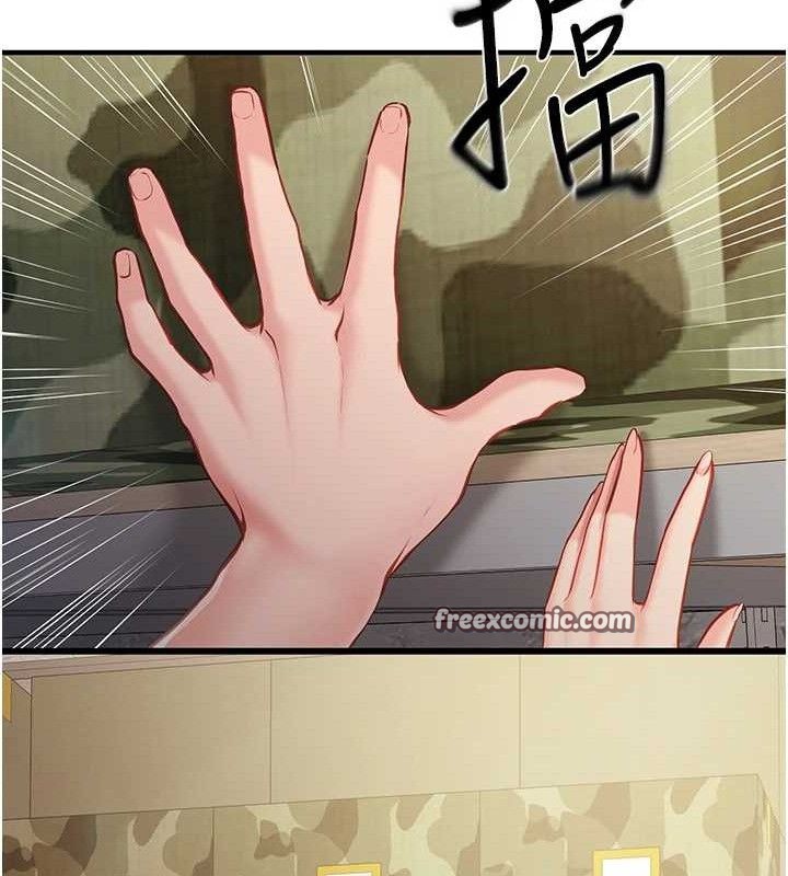 报告女班长:一根突起第7話-孤男寡女被鎖在倉庫&hellip;