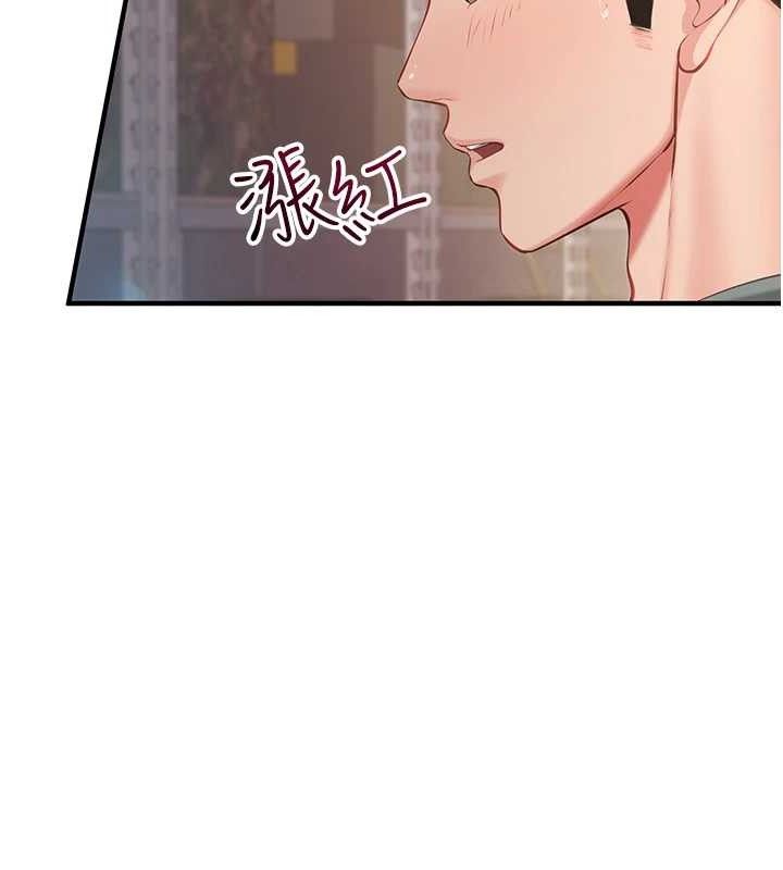 报告女班长:一根突起第7話-孤男寡女被鎖在倉庫&hellip;