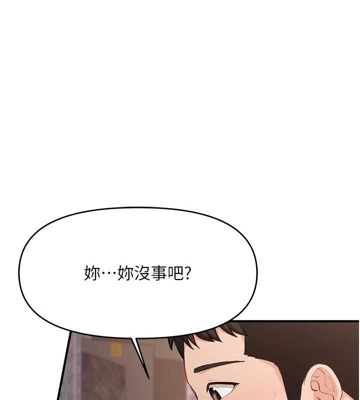 报告女班长:一根突起第7話-孤男寡女被鎖在倉庫&hellip;