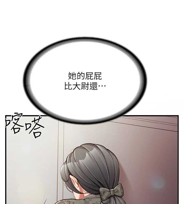 报告女班长:一根突起第7話-孤男寡女被鎖在倉庫&hellip;