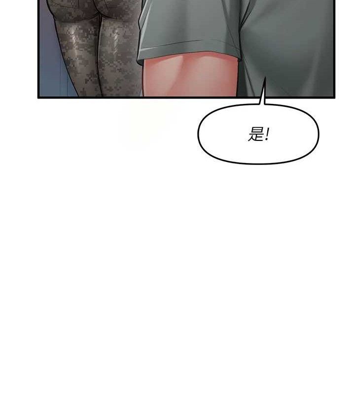 报告女班长:一根突起第7話-孤男寡女被鎖在倉庫&hellip;