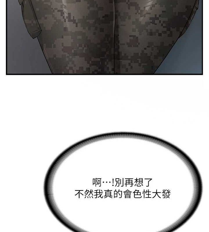 报告女班长:一根突起第7話-孤男寡女被鎖在倉庫&hellip;