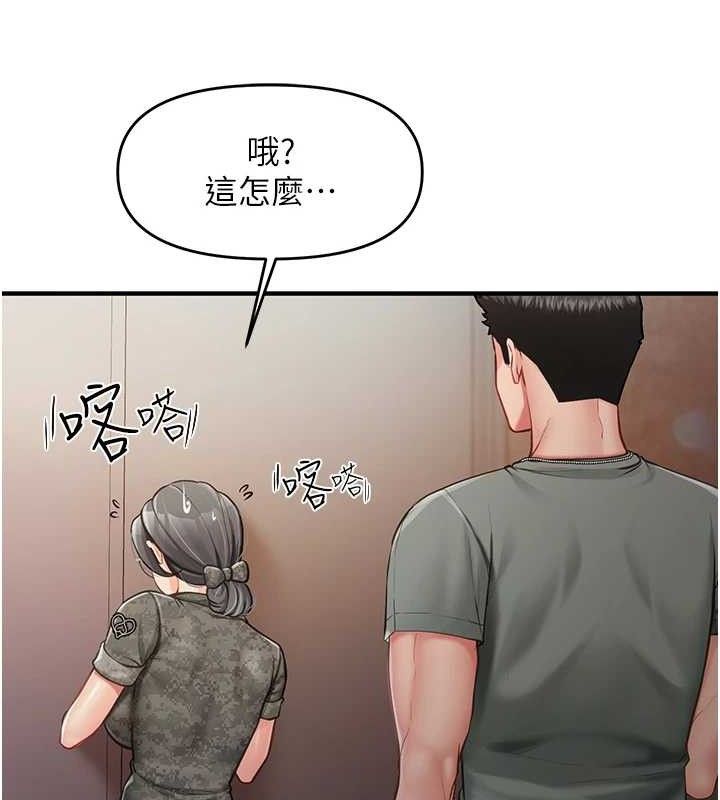 报告女班长:一根突起第7話-孤男寡女被鎖在倉庫&hellip;