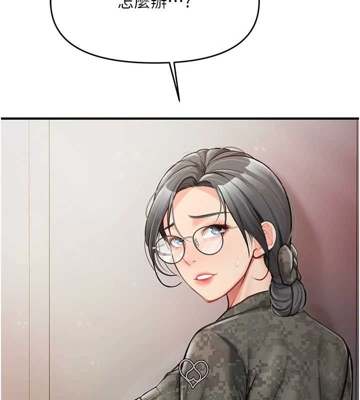 报告女班长:一根突起第7話-孤男寡女被鎖在倉庫&hellip;