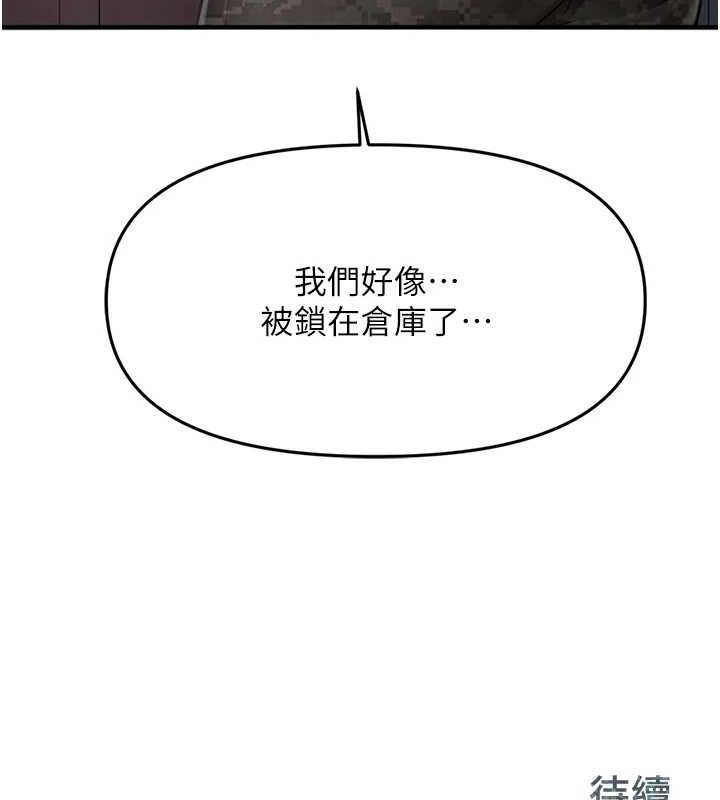 报告女班长:一根突起第7話-孤男寡女被鎖在倉庫&hellip;