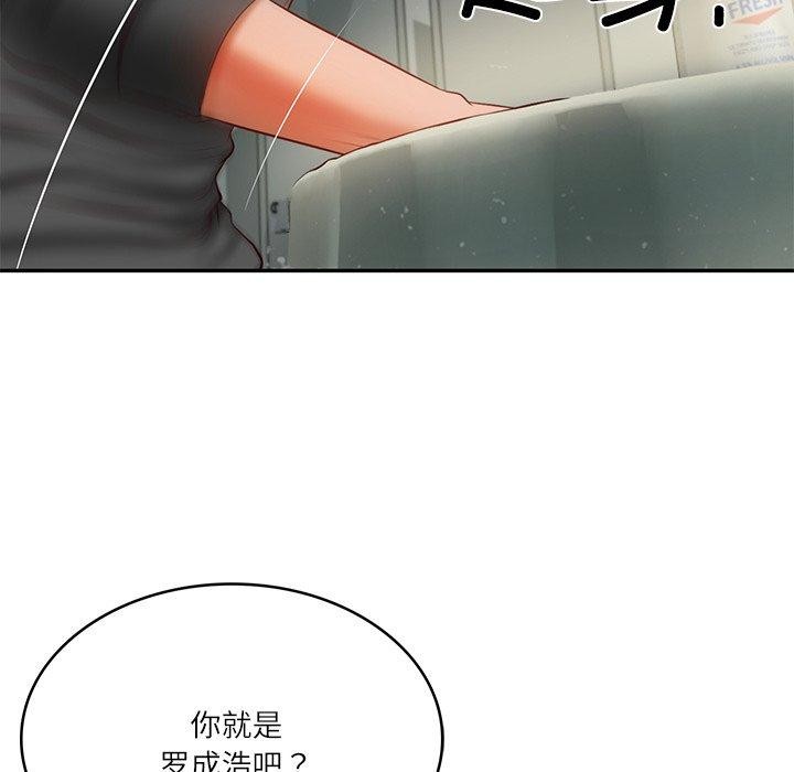 财阀家的女婿第34話