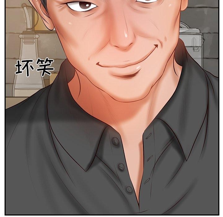 财阀家的女婿第34話