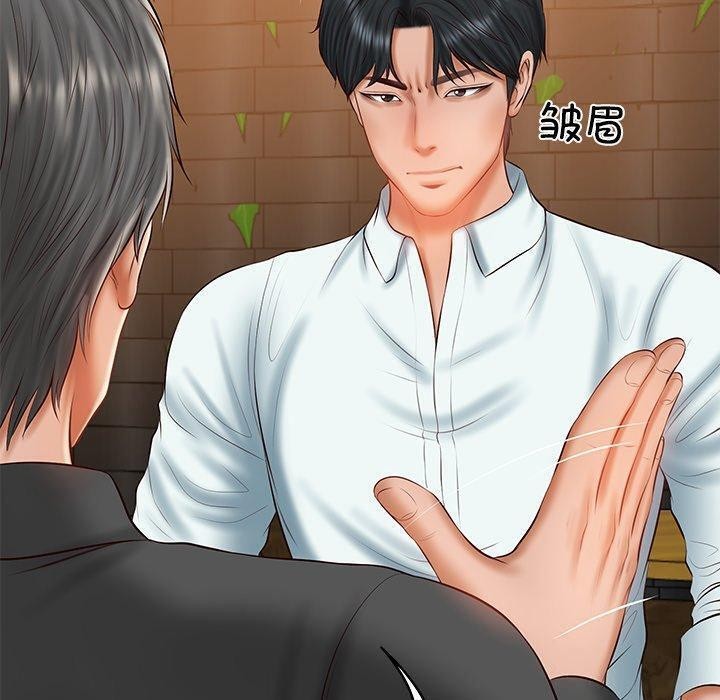 财阀家的女婿第34話