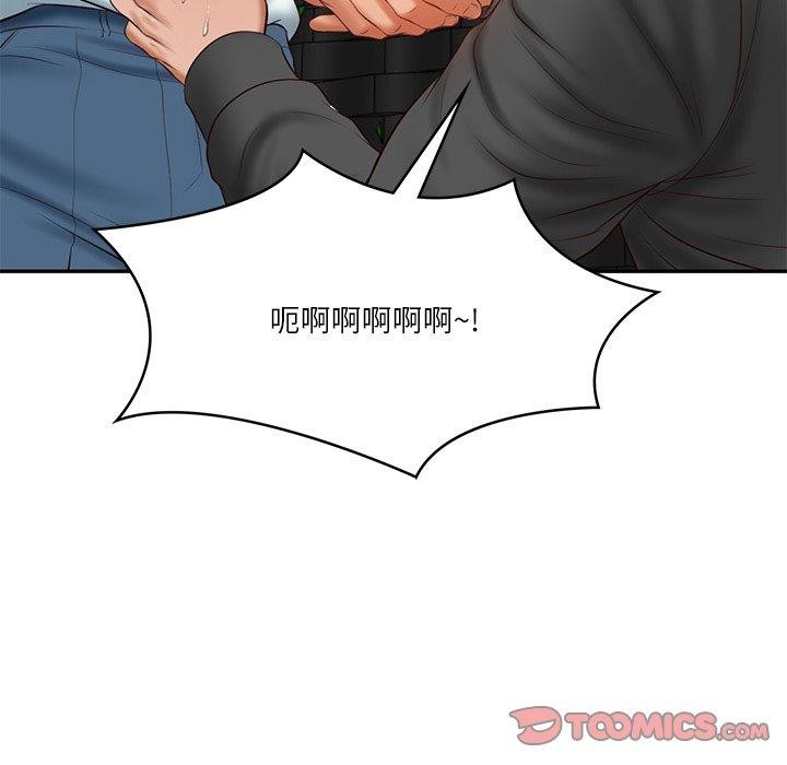 财阀家的女婿第34話