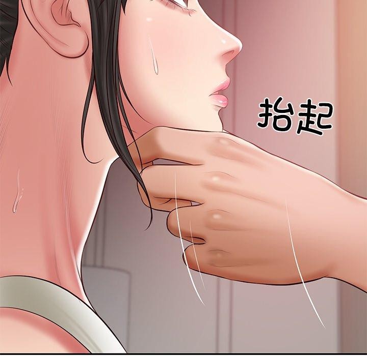 财阀家的女婿第34話