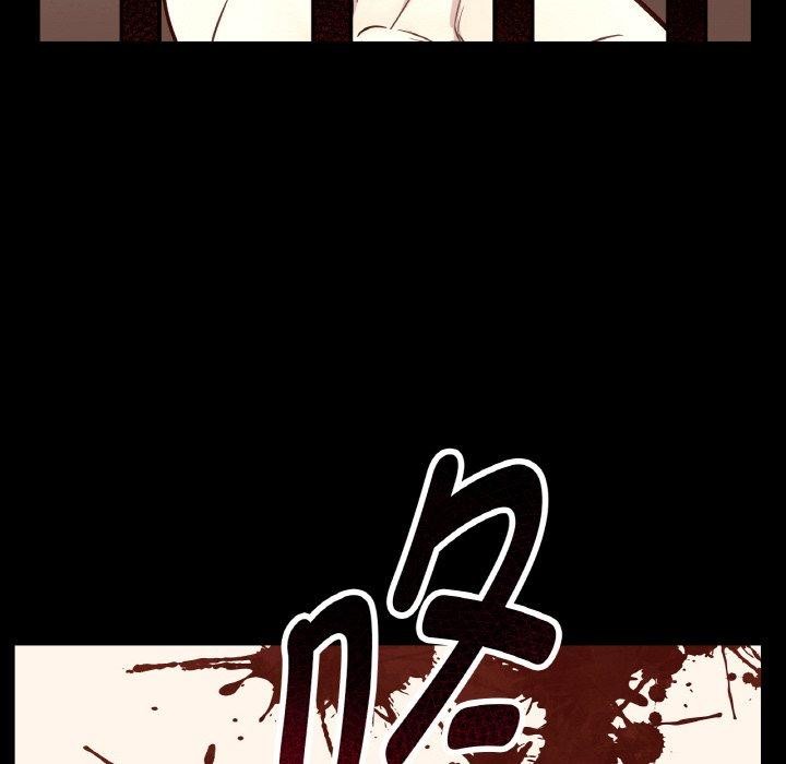 吉賽兒之血第5話