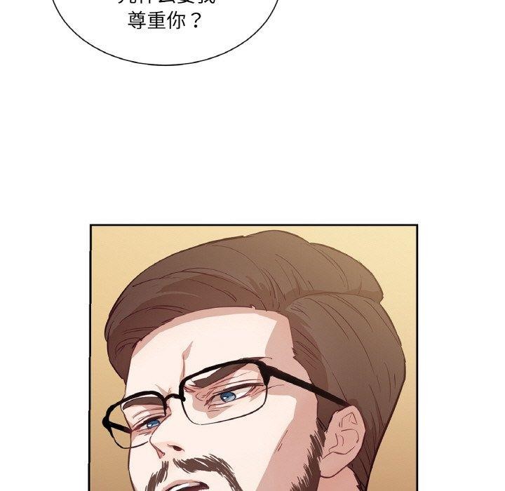 吉賽兒之血第5話