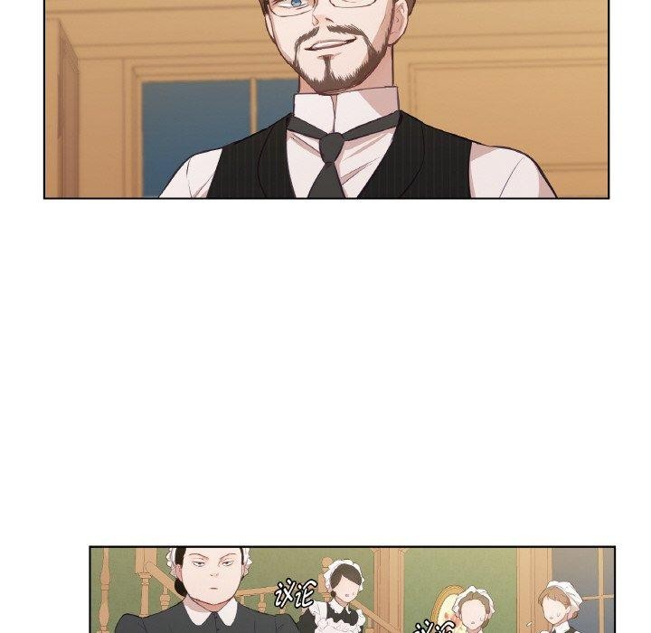 吉赛儿之血第5話