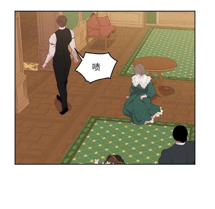 吉賽兒之血第5話