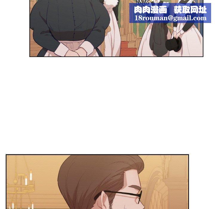 吉賽兒之血第5話