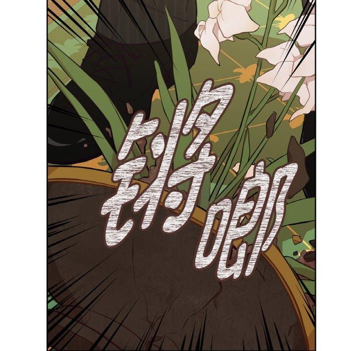 吉賽兒之血第5話