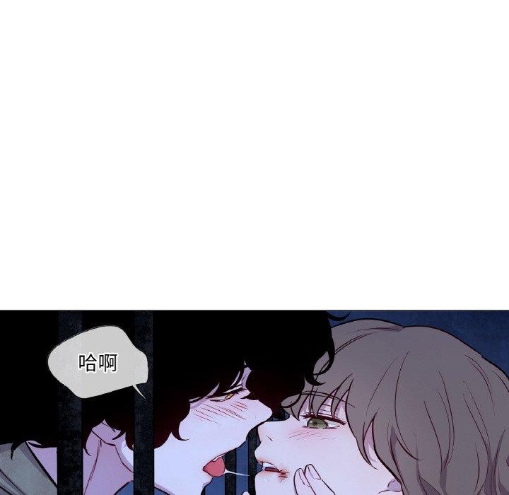 吉賽兒之血第5話