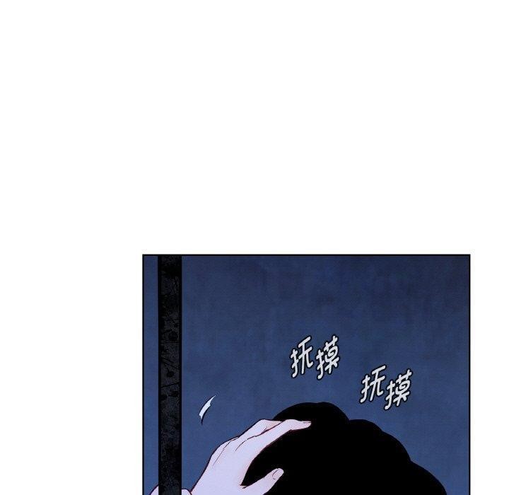 吉賽兒之血第5話