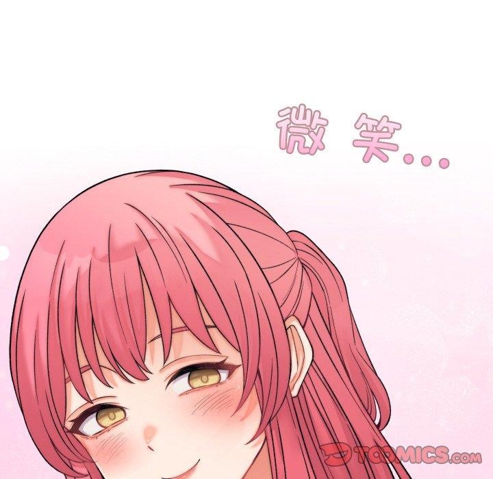 少爺的替身第6話