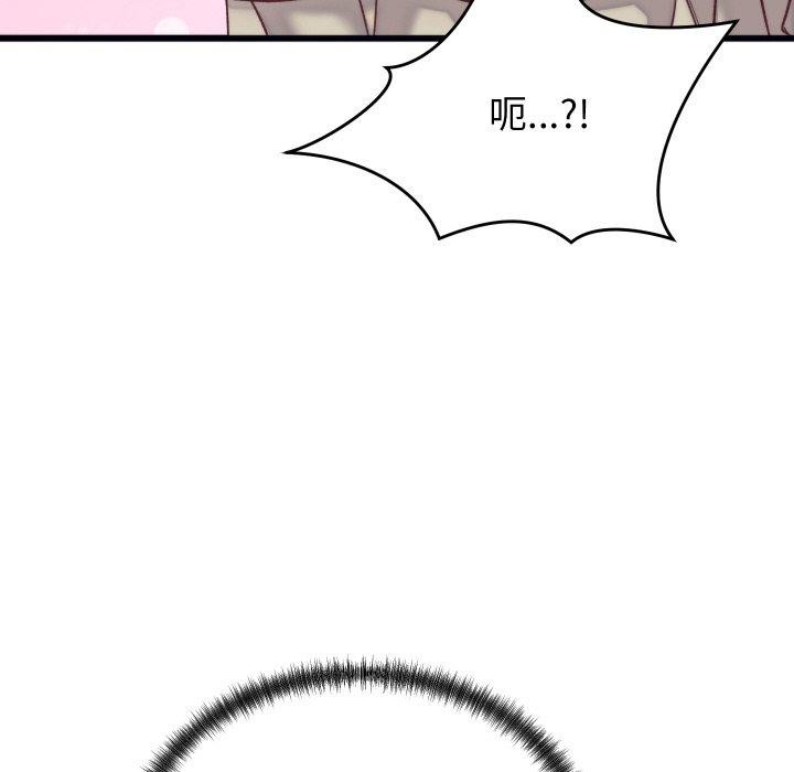 少爷的替身第6話