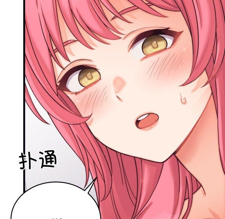 少爷的替身第6話