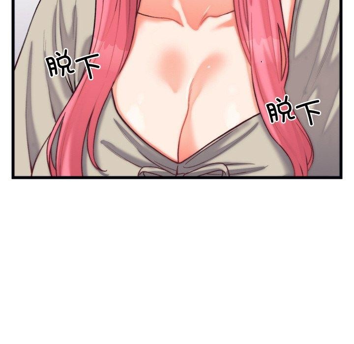 少爺的替身第6話