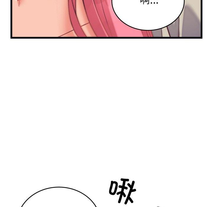 少爷的替身第6話