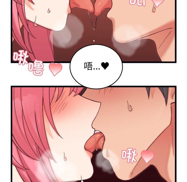 少爷的替身第6話