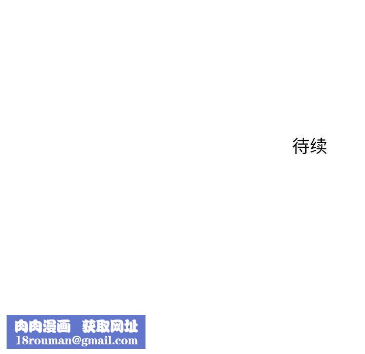 少爷的替身第6話