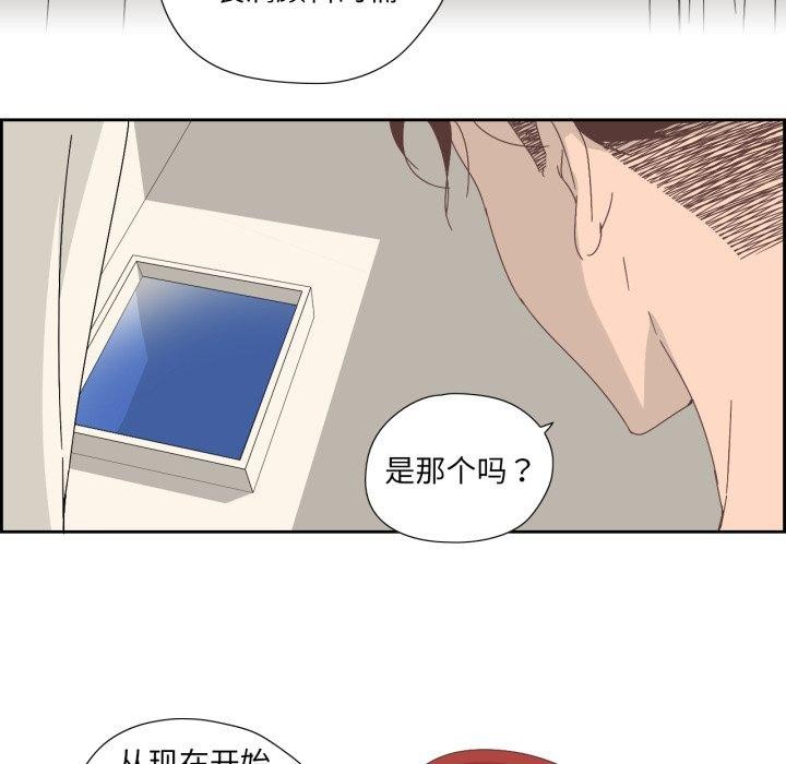 纯洁之罪第8話